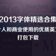 新澳门开奖结果2024开奖记录今晚视频