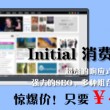 word中最后一页空白页删不掉怎么办